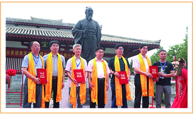 虹潤儀表應邀出席2018年中國（南陽）儀器儀表產(chǎn)業(yè)技術(shù)大會暨首屆張衡科技文化周