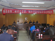 順昌縣第二期非公企業(yè)、城市社區(qū)黨組織書記培訓(xùn)班在虹潤(rùn)舉行