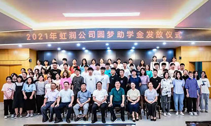 新華網(wǎng) | 圓夢(mèng)助學(xué)，托起寒門(mén)學(xué)子的希望