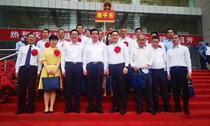 順昌榮耀 | 福建省民營(yíng)企業(yè)發(fā)展大會(huì)召開(kāi)！我縣虹潤(rùn)公司黨支部受到表彰